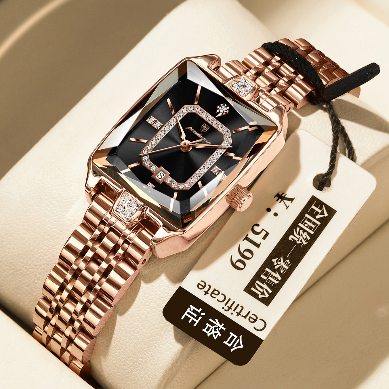Corvane Watch