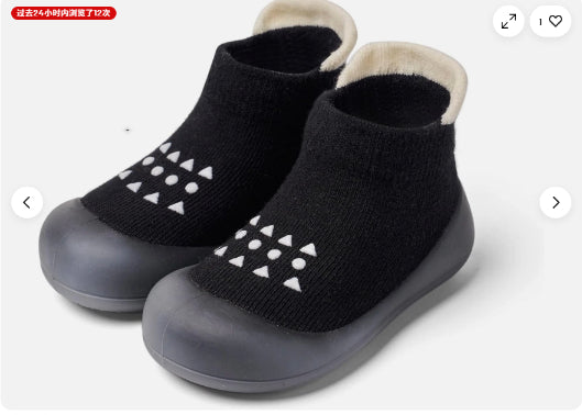 Solvane Kids' Shoes